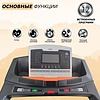 STELLS Электрическая беговая дорожка